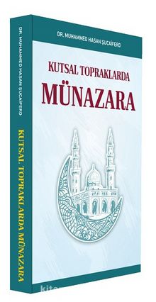 Kutsal Topraklarda Münazara - Dr. Muhammed Hasan Şucaiferd