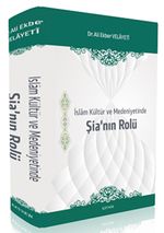 İslam Kültür ve Medeniyetinde Şianın Rolü