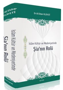 İslam Kültür ve Medeniyetinde Şianın Rolü