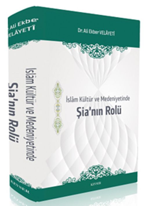 İslam Kültür ve Medeniyetinde Şianın Rolü