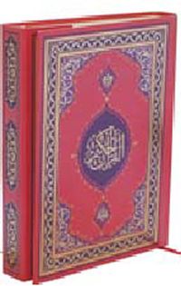 Kuran-ı Kerim (Miklaplı Orta Boy Bilgisayar Hattı)