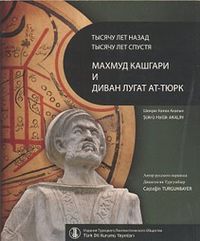 Binyıl Önce Binyıl Sonra Kaşgarlı Mahmud ve Divanü Lugati't-Türk (Rusça Çevrisi)