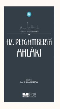 Hz.  Peygamber'in (Sas) Ahlakı