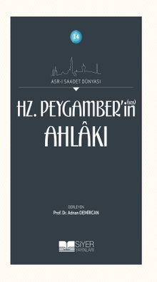 Hz.  Peygamber'in (Sas) Ahlakı