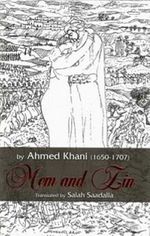 Mem and Zin (Ahmed Khani)