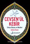 Cevşen'ül Kebir Kod:F026 (Cep Boy) & Türkçe Okunuş ve Mealleri - Sekine Duası