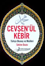 Cevşen'ül Kebir Kod:F026 (Cep Boy) & Türkçe Okunuş ve Mealleri - Sekine Duası