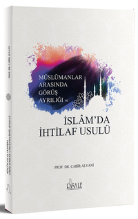 Müslümanlar Arasında Görüş Ayrılığında ve İslam'da İhtilaf Usulü