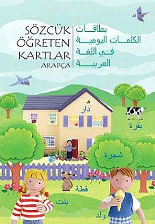 Sözcük Öğreten Kartlar -  Arapça