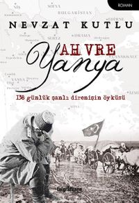 Ah Vre Yanya	
