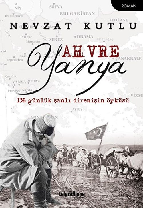 Ah Vre Yanya	