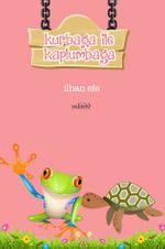 Kurbağa ile Kaplumbağa