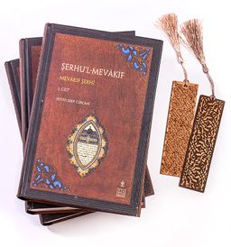Şerhu'l Mevakıf (3 Cilt) + Ahşap Ayraç - Osmanlı Desen + Ahşap Ayraç - Lale - Rölyef Cevizli 
