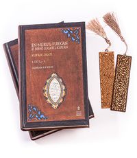 En-Nuru'l-Furkan Fi Şerhi Lugati'l Kur'an (2 Cilt) + Ahşap Ayraç - Osmanlı Desen + Ahşap Ayraç - Lale - Rölyef Cevizli 