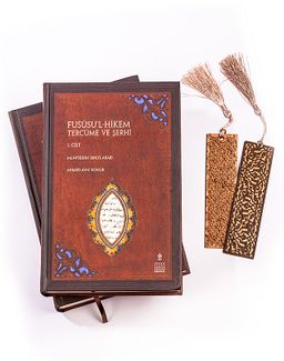 Fususu'l-Hikem Tercüme ve Şerhi (2 Cilt Takım) + Ahşap Ayraç - Osmanlı Desen + Ahşap Ayraç - Lale - Rölyef Cevizli 