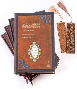 Fususu'l-Hikem Tercüme ve Şerhi (4 Cilt Takım) + Ahşap Ayraç - Osmanlı Desen + Ahşap Ayraç - Lale - Rölyef Cevizli 