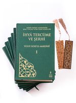 İhya Tercümesi ve Şerhi (6 Cilt) +Ahşap Ayraç - Osmanlı Desen + Ahşap Ayraç - Lale - Rölyef Cevizli 