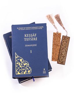 Keşşaf Tefsiri (2 Cilt Takım) + Ahşap Ayraç - Osmanlı Desen + Ahşap Ayraç - Lale - Rölyef Cevizli 