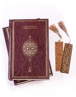 Mesnevi-i Ma'nevi (2 Cilt) + Ahşap Ayraç - Osmanlı Desen + Ahşap Ayraç - Lale - Rölyef Cevizli 