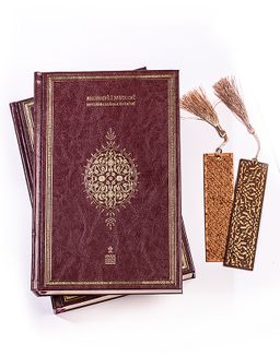 Mesnevi-i Ma'nevi (2 Cilt) + Ahşap Ayraç - Osmanlı Desen + Ahşap Ayraç - Lale - Rölyef Cevizli 