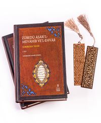 Zübedü Asari'l-Mevahib ve'l-Envar + Ahşap Ayraç - Osmanlı Desen + Ahşap Ayraç - Lale - Rölyef Cevizli 