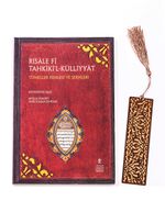 Risale Fi Tahkiki'l-Külliyyat Bi Usülihi ve Kava'i + Ahşap Ayraç - Lale - Rölyef Cevizli 