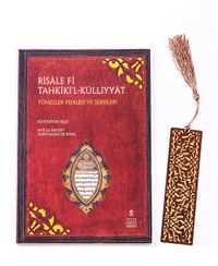 Risale Fi Tahkiki'l-Külliyyat Bi Usülihi ve Kava'i + Ahşap Ayraç - Lale - Rölyef Cevizli 