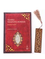 Telhisu Tehafüti'l Hukema + Ahşap Ayraç - Lale - Rölyef Cevizli 