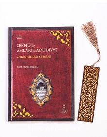 Şerhu'l Ahlaki-l Adudiyye - İstanbuli + Ahşap Ayraç - Lale - Rölyef Cevizli 