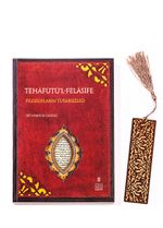 Tehafütü'l-Felasife Filozofların Tutarsızlığı + Ahşap Ayraç - Lale - Rölyef Cevizli 