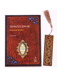 Tavali'u'l Envar + Ahşap Ayraç - Lale - Rölyef Cevizli 