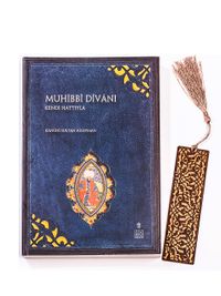 Muhibbi Divanı Kendi Hattıyla + Ahşap Ayraç - Lale - Rölyef Cevizli 