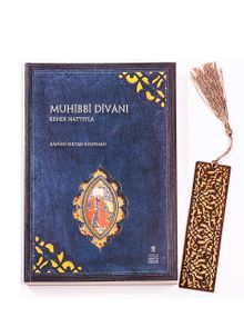 Muhibbi Divanı Kendi Hattıyla + Ahşap Ayraç - Lale - Rölyef Cevizli 