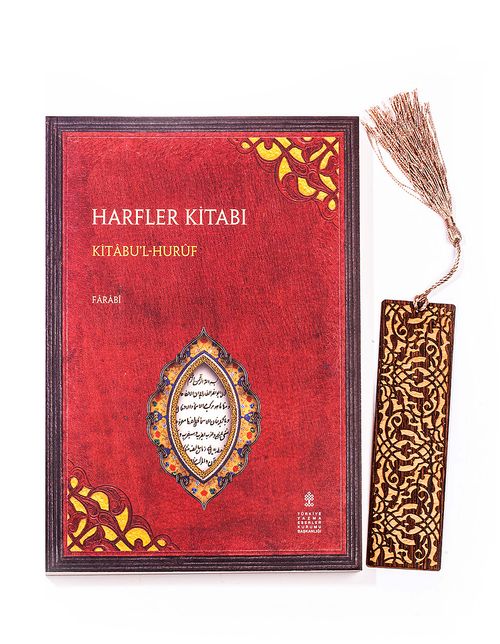 Harfler Kitabı Kitabu'l-Hurüf + Ahşap Ayraç - Lale - Rölyef Cevizli 