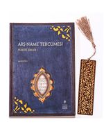 Arş-Name Tercümesi + Ahşap Ayraç - Lale - Rölyef Cevizli 