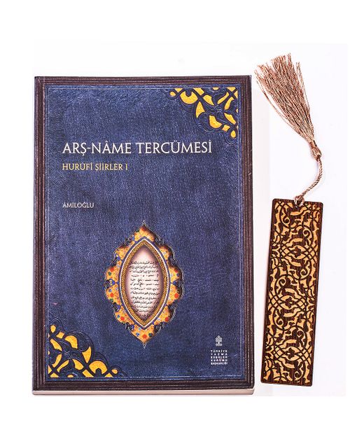 Arş-Name Tercümesi + Ahşap Ayraç - Lale - Rölyef Cevizli 