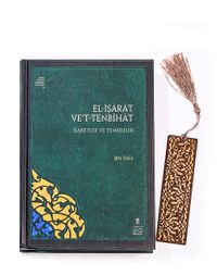 El İşarat ve't Tenbihat + Ahşap Ayraç - Lale - Rölyef Cevizli 