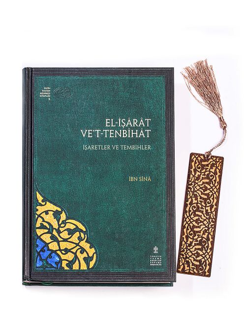 El İşarat ve't Tenbihat + Ahşap Ayraç - Lale - Rölyef Cevizli 