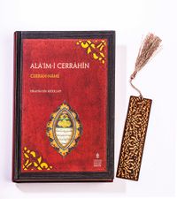 Cerrahname + Ahşap Ayraç - Lale - Rölyef Cevizli 