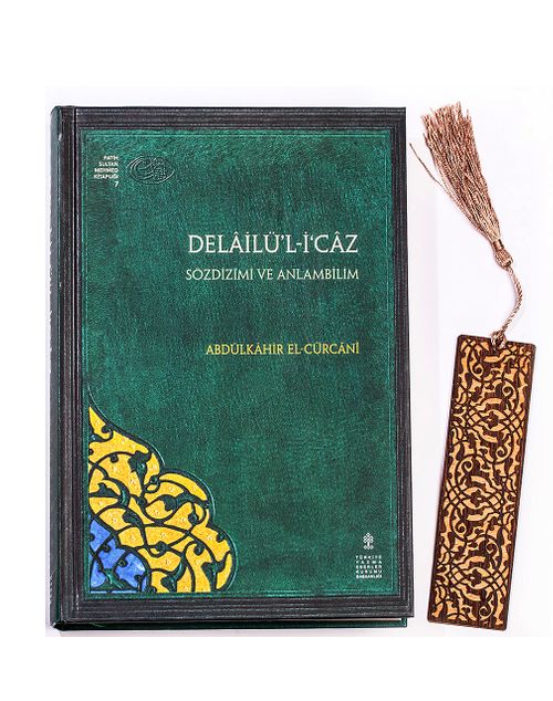 Delailü'l-İ'caz + Ahşap Ayraç - Lale - Rölyef Cevizli 