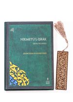 Hikmetü'l-İşrak + Ahşap Ayraç - Lale - Rölyef Cevizli 