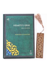 Hikmetü'l-İşrak + Ahşap Ayraç - Lale - Rölyef Cevizli 