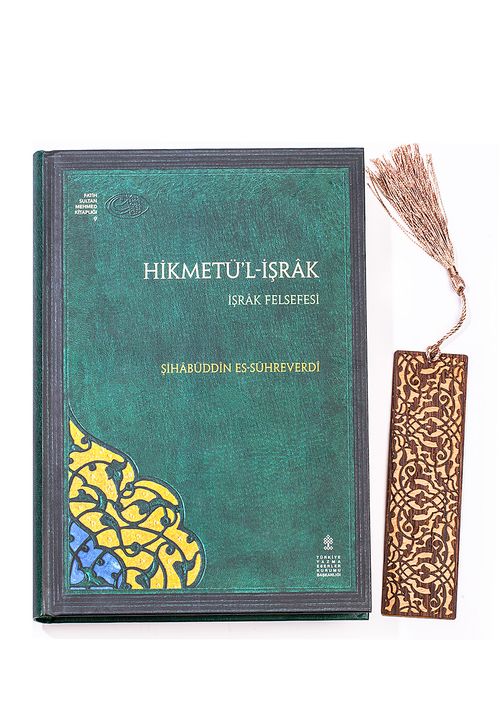 Hikmetü'l-İşrak + Ahşap Ayraç - Lale - Rölyef Cevizli 