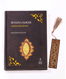 Beyanü'l Hakayık + Ahşap Ayraç - Lale - Rölyef Cevizli 
