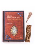 Tesbitü Delailü'n-Nübüvve + Ahşap Ayraç - Lale - Rölyef Cevizli 