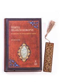 Tesbitü Delailü'n-Nübüvve + Ahşap Ayraç - Lale - Rölyef Cevizli 