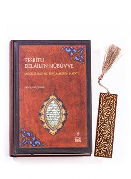 Tesbitü Delailü'n-Nübüvve + Ahşap Ayraç - Lale - Rölyef Cevizli 