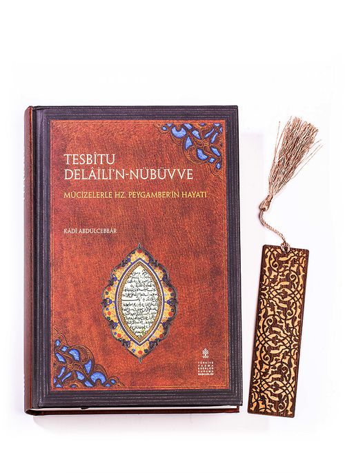Tesbitü Delailü'n-Nübüvve + Ahşap Ayraç - Lale - Rölyef Cevizli 