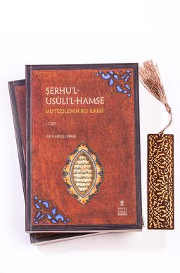 Şerhu'l-Usüli'l-Hamse (2 Cilt) + Ahşap Ayraç - Lale - Rölyef Cevizli 