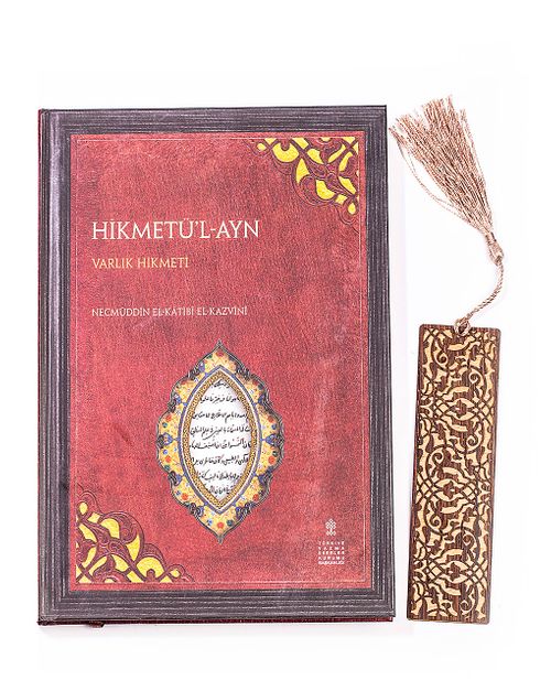 Hikmetü'l-Ayn + Ahşap Ayraç - Lale - Rölyef Cevizli 